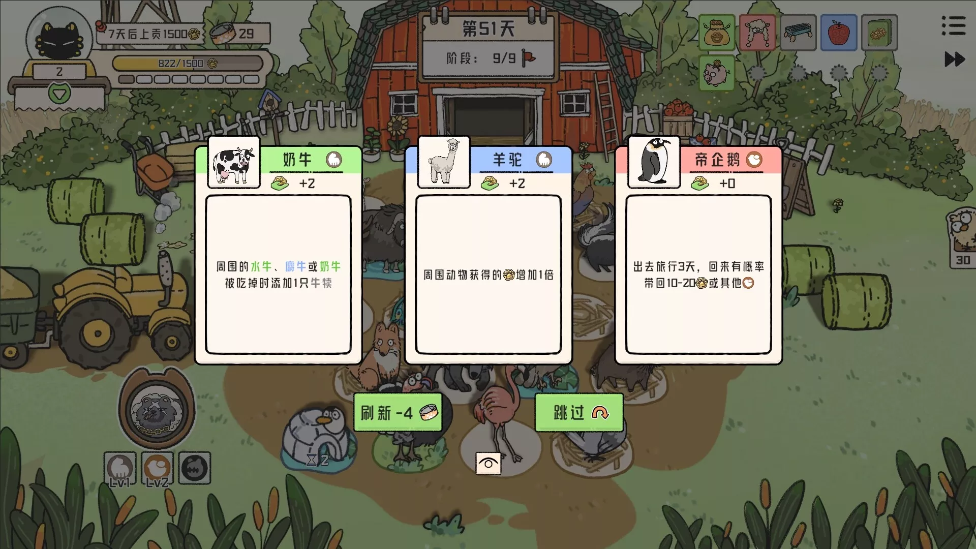 猫神牧场/Cat God Ranch