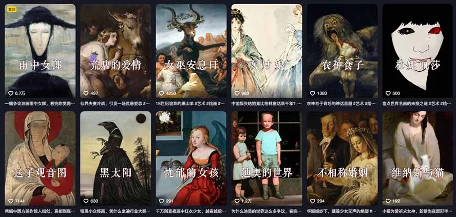 油画解说教学-398众筹来的技术：选题×对标×素材×文案×配音×剪辑×2天开精选×7天通9项权益
