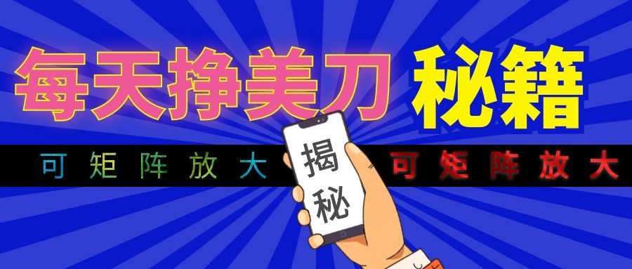 全新AI量化月入1W+,全天全自动运行,不用盯不用操作,懒人专属副业!-卓越网创