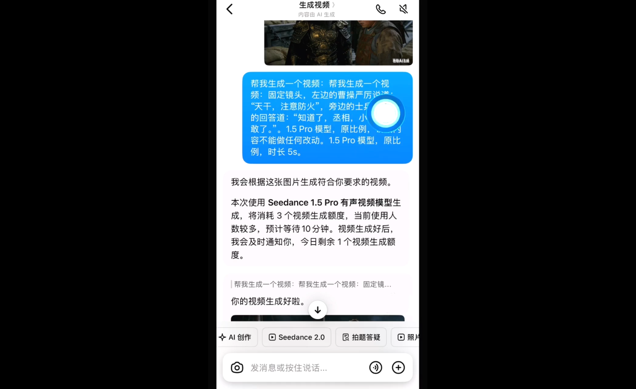 2026AI视频全新实操大课 2026AI视频全新实操大课