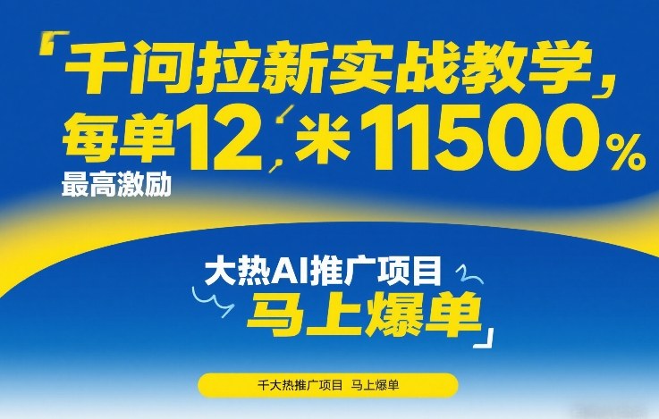 电商涉税新规及财税合规方案:风险自查,应对方法,合规框架全解析 电商涉税新规及财税合规方案:风险自查,应对方法,合规框架全解析