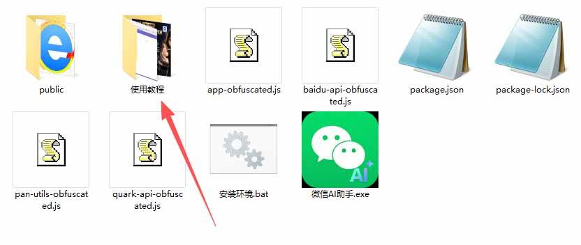（18965期）微信全自动聊天机器人，智能回复，支持自定义从某网站搜索资源自动发送，功能超给力