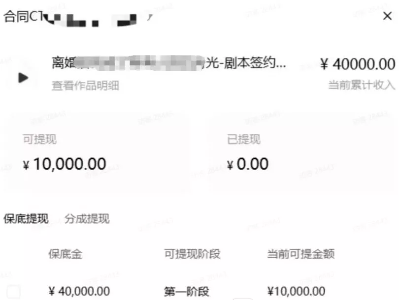 AI小说短故事项目,大佬亲测月入1-3W,零基础教你用AI批量产出优质短故事,实现一稿多吃多渠道变现 AI小说短故事项目,大佬亲测月入1-3W,零基础教你用AI批量产出优质短故事,实现一稿多吃多渠道变现