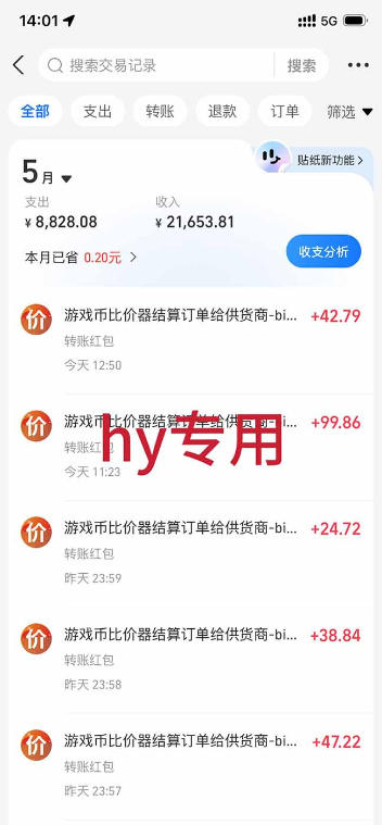 三款游戏全自动打金,日入1k+,全天无人值守,小白轻松操作,长期稳定【揭秘】 三款游戏全自动打金,日入1k+,全天无人值守,小白轻松操作,长期稳定【揭秘】
