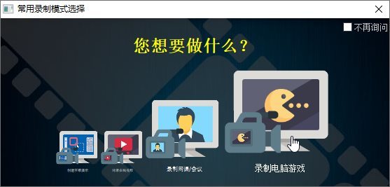 ZD屏幕录像机v12.0.5特别版-卓越网创