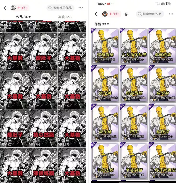 抖音某博主的健身热门短视频赛道教学,精选独家,接商单或者健身私域,零基础也能快速入局 抖音某博主的健身热门短视频赛道教学,精选独家,接商单或者健身私域,零基础也能快速入局