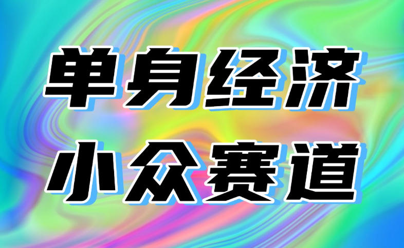 最适合普通人的项目,拿出执行力每天800-1k+,全程可落地,普通人随时入局【揭秘】-卓越网创