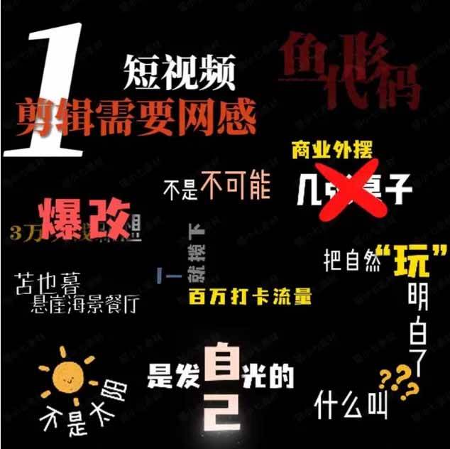 (19214期)1000+剪映高级感字幕文字预设模板,直接套用+导入使用教程 (19214期)1000+剪映高级感字幕文字预设模板,直接套用+导入使用教程