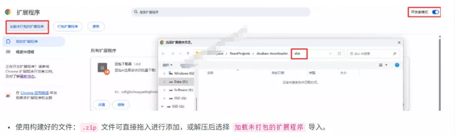 Github最新发布!一键批量下载豆包AI无水印图片/视频,简单易用,自动解析提示词,doubao-downloader Github最新发布!一键批量下载豆包AI无水印图片/视频,简单易用,自动解析提示词,doubao-downloader