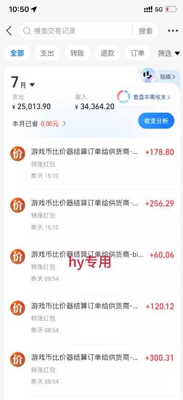 AI全自动游戏打金扫货和量化项目:日入10张,稳定运行三年的老项目!【揭秘】 AI全自动游戏打金扫货和量化项目:日入10张,稳定运行三年的老项目!【揭秘】