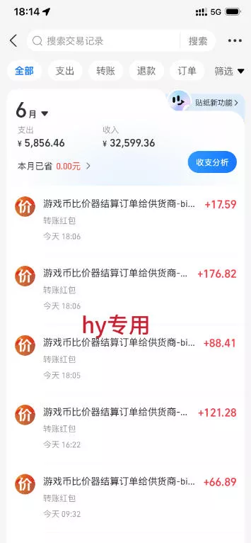 低成本网游挂G项目，单号保底日入100左右，可矩阵放大，合法合规【揭秘】
