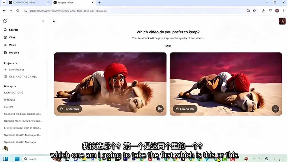 (19305期)Grok Imagine AI故事动画短片实战:电影级视觉效果+角色一致性+高级提示词+后期剪辑全流程 (19305期)Grok Imagine AI故事动画短片实战:电影级视觉效果+角色一致性+高级提示词+后期剪辑全流程