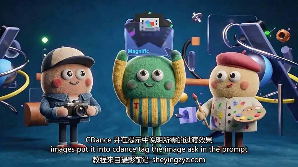 (19304期)AI高级角色动画全流程:剧本×分镜×角色设计×3D渲染×动态化,从概念到成片一站式教学 (19304期)AI高级角色动画全流程:剧本×分镜×角色设计×3D渲染×动态化,从概念到成片一站式教学