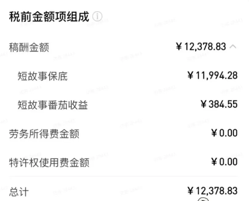 AI小说短故事项目,大佬亲测月入1-3W,零基础教你用AI批量产出优质短故事,实现一稿多吃多渠道变现(更新0624) AI小说短故事项目,大佬亲测月入1-3W,零基础教你用AI批量产出优质短故事,实现一稿多吃多渠道变现(更新0624)