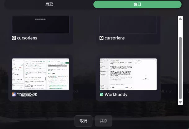 CursorLens免费开源录屏工具，支持自动缩放，教程视频录制必备神器