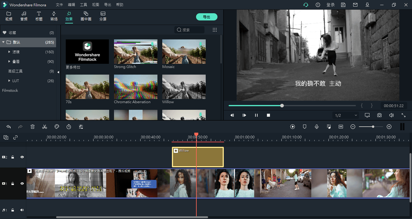 万兴喵影2026 v15.6.4.20299中文版