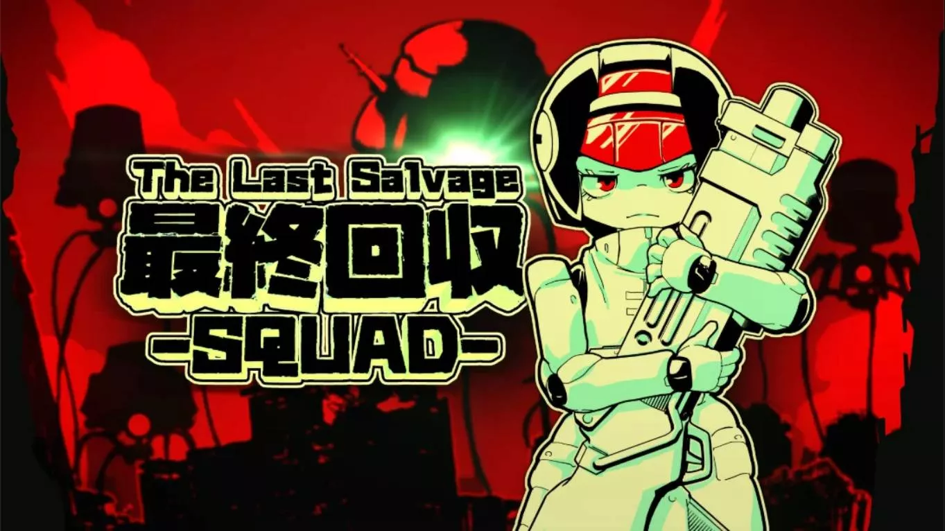 【美版】最终夺回小分队 .TheLastSalvageSquad 中文
