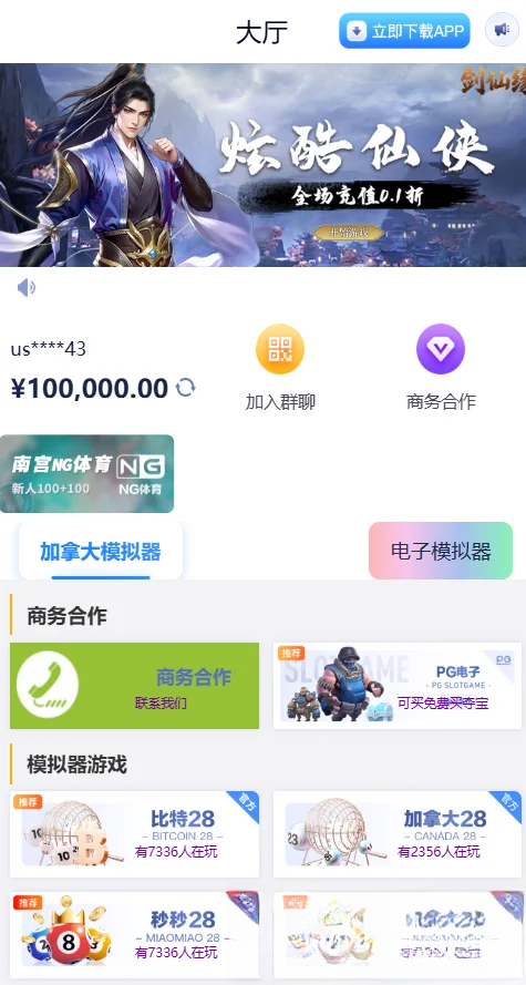 网址导航网网站源码,游戏在线试玩导航系统-卓越网创