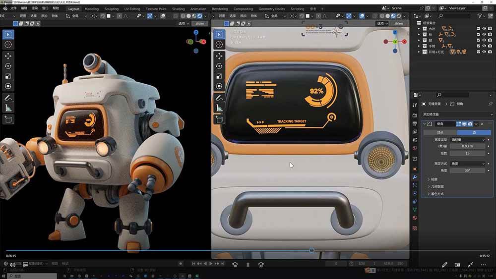 (18586期)AI+Blender三维设计进阶课-第2期:AI辅助创意建模,人物道具动画渲染全流程教学 (18586期)AI+Blender三维设计进阶课-第2期:AI辅助创意建模,人物道具动画渲染全流程教学