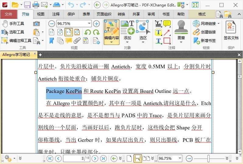 PDF-XChange Plus/Pro v11.1.1.0 直装版-卓越网创