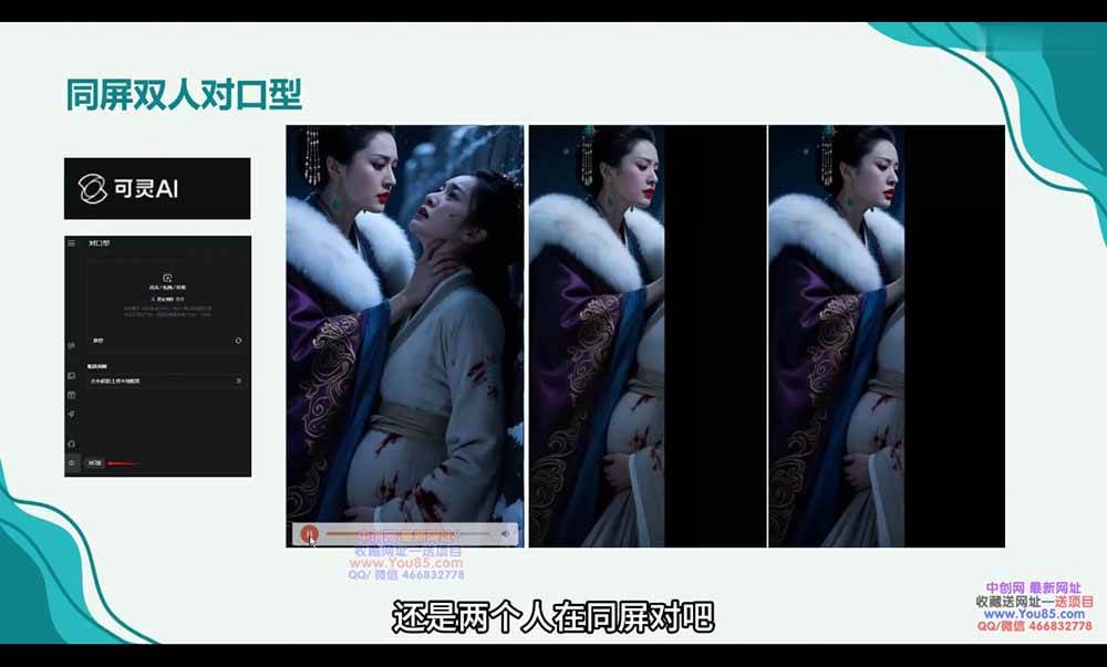 (18455期)广告/动画/短剧AI视频全流程教学,角色一致性控制+镜头运镜+后期合成全覆盖 (18455期)广告/动画/短剧AI视频全流程教学,角色一致性控制+镜头运镜+后期合成全覆盖