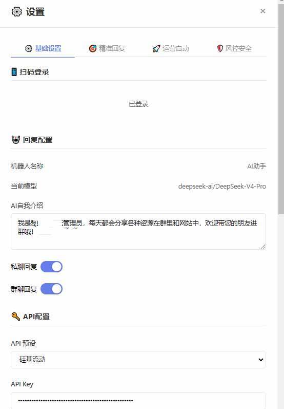 (18965期)微信全自动聊天机器人,智能回复,支持自定义从某网站搜索资源自动发送,功能超给力 (18965期)微信全自动聊天机器人,智能回复,支持自定义从某网站搜索资源自动发送,功能超给力