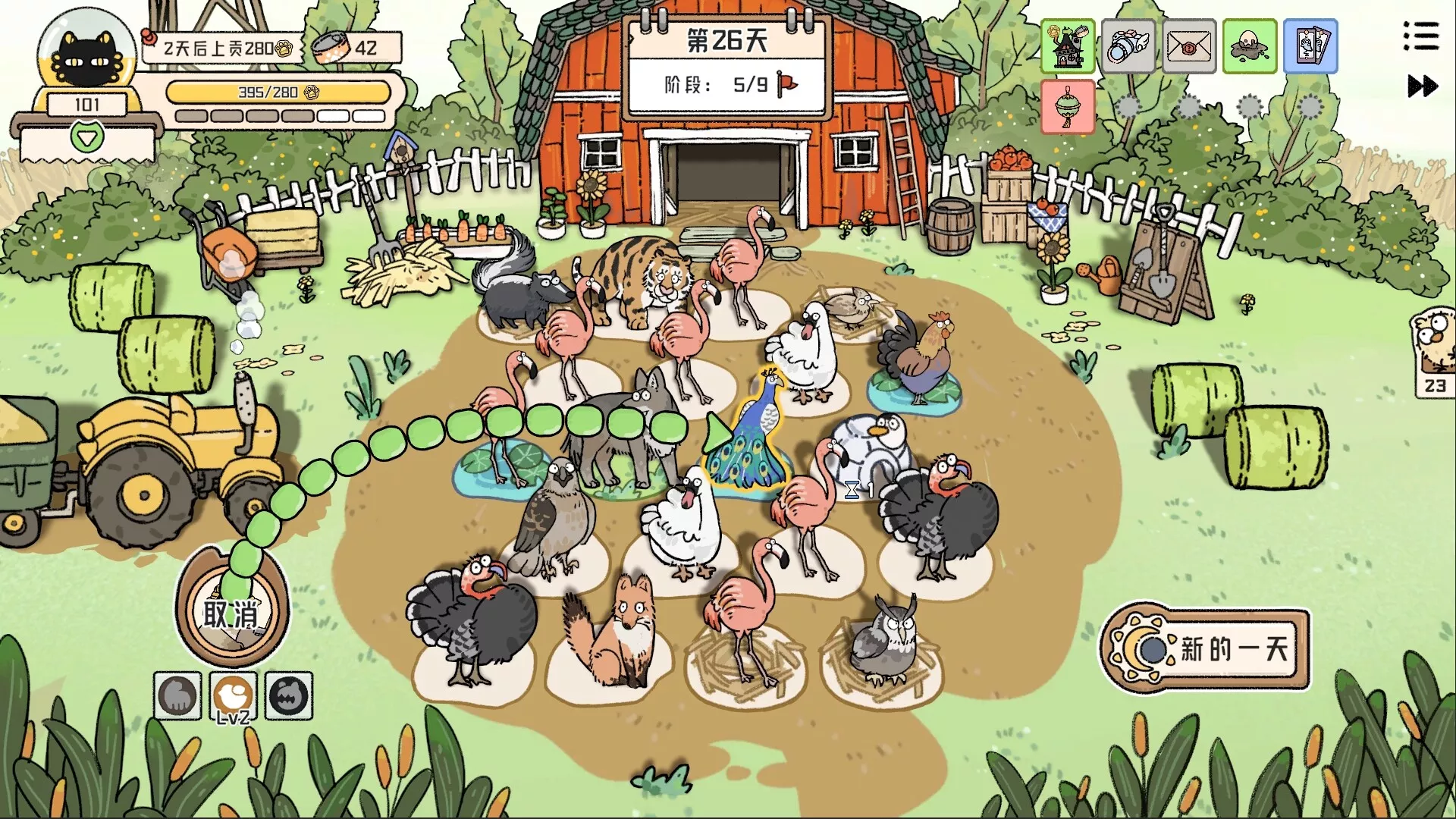 猫神牧场/Cat God Ranch