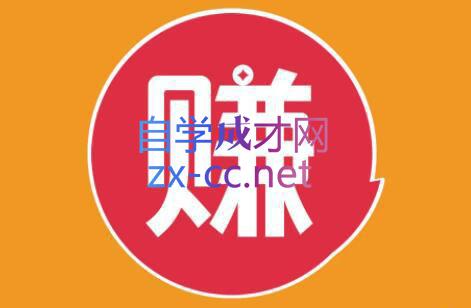 小淘项目组网赚永久会员(更新2026) 小淘项目组网赚永久会员(更新2026)