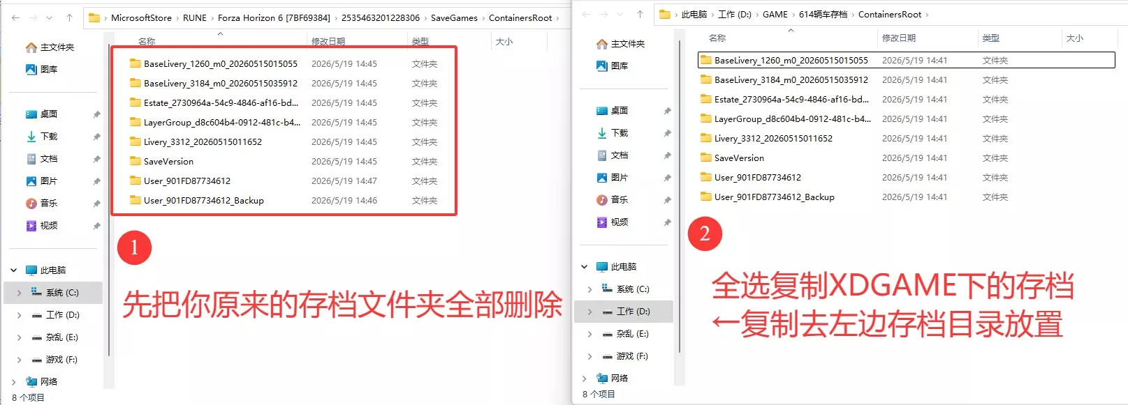 极限竞速:地平线6/Forza Horizon 6 极限竞速:地平线6/Forza Horizon 6