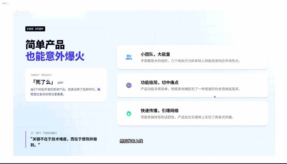 （18905期）2026AI编程零基础到软件上架！从买服务器到小程序发布，普通人也能做出自己的软件