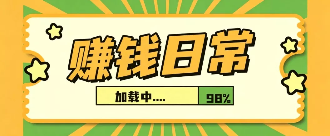 利用AI制作非常爆火的情亲短片短视频玩法，不用真人出镜普通人也能上手变现(附提…-卓越网创