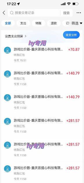三款游戏全自动打金玩法，日入1k+，当天见收益，长期可做，懒人躺挣项目【揭秘】