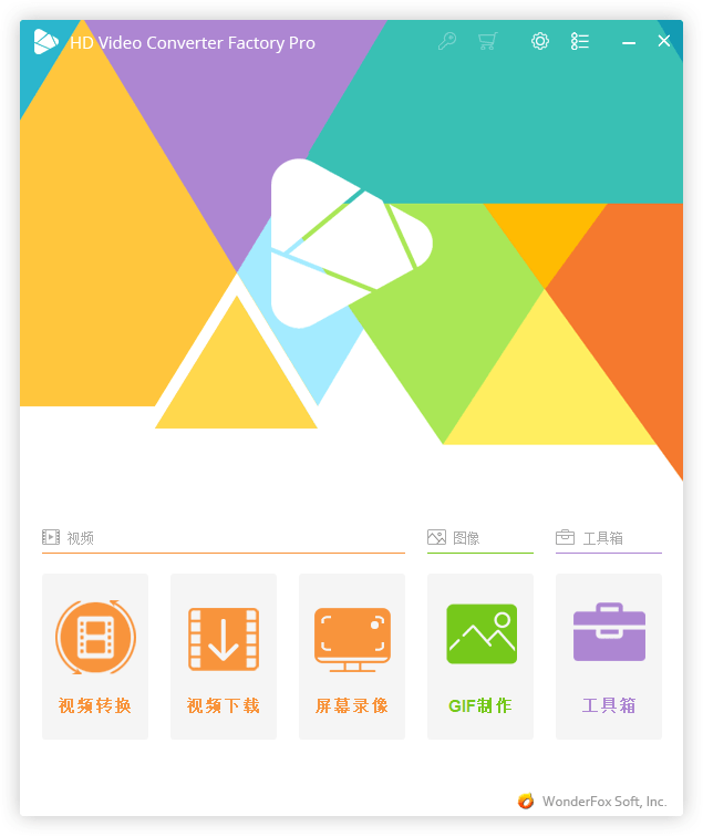 HD Video Converter Factory PRO v28.1.0-卓越网创