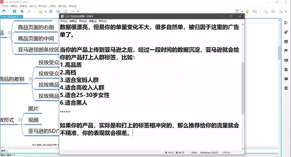 2026亚马逊实战通关特训营-2026更新，多维选品+渐进式打法+AI应用，从0到1打造盈利店铺