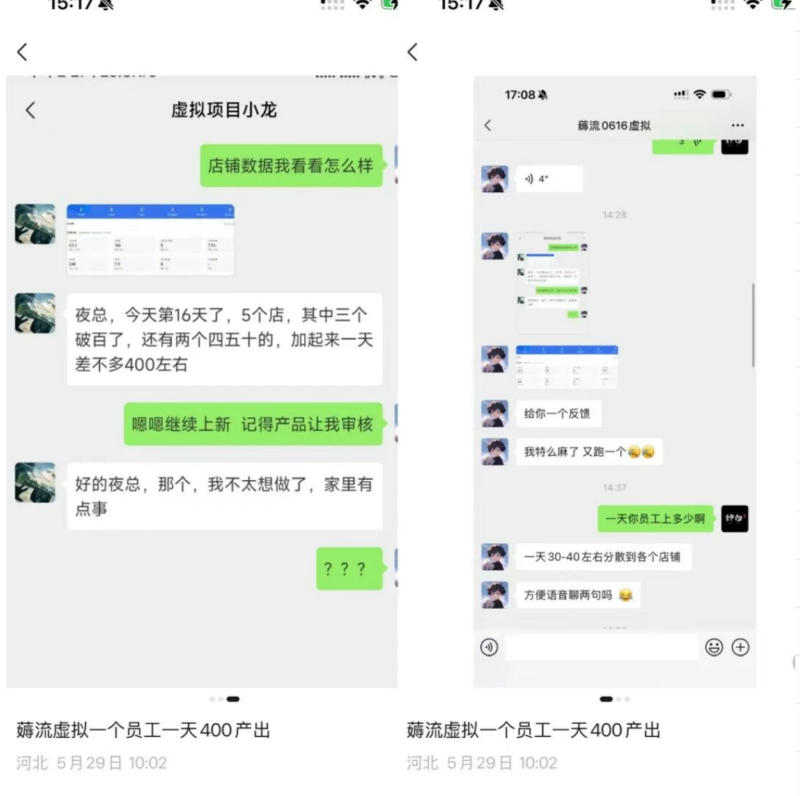 薅流虚拟2.0陪跑课,0成本AI流程化操作,淘宝+闲鱼同步玩法,上一次货两个平台有收益,单店每天200纯利润 薅流虚拟2.0陪跑课,0成本AI流程化操作,淘宝+闲鱼同步玩法,上一次货两个平台有收益,单店每天200纯利润