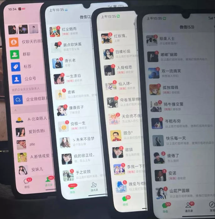 零门槛影视搬砖项目，月入万元，玩法稳定普通人可落地的长期副业！