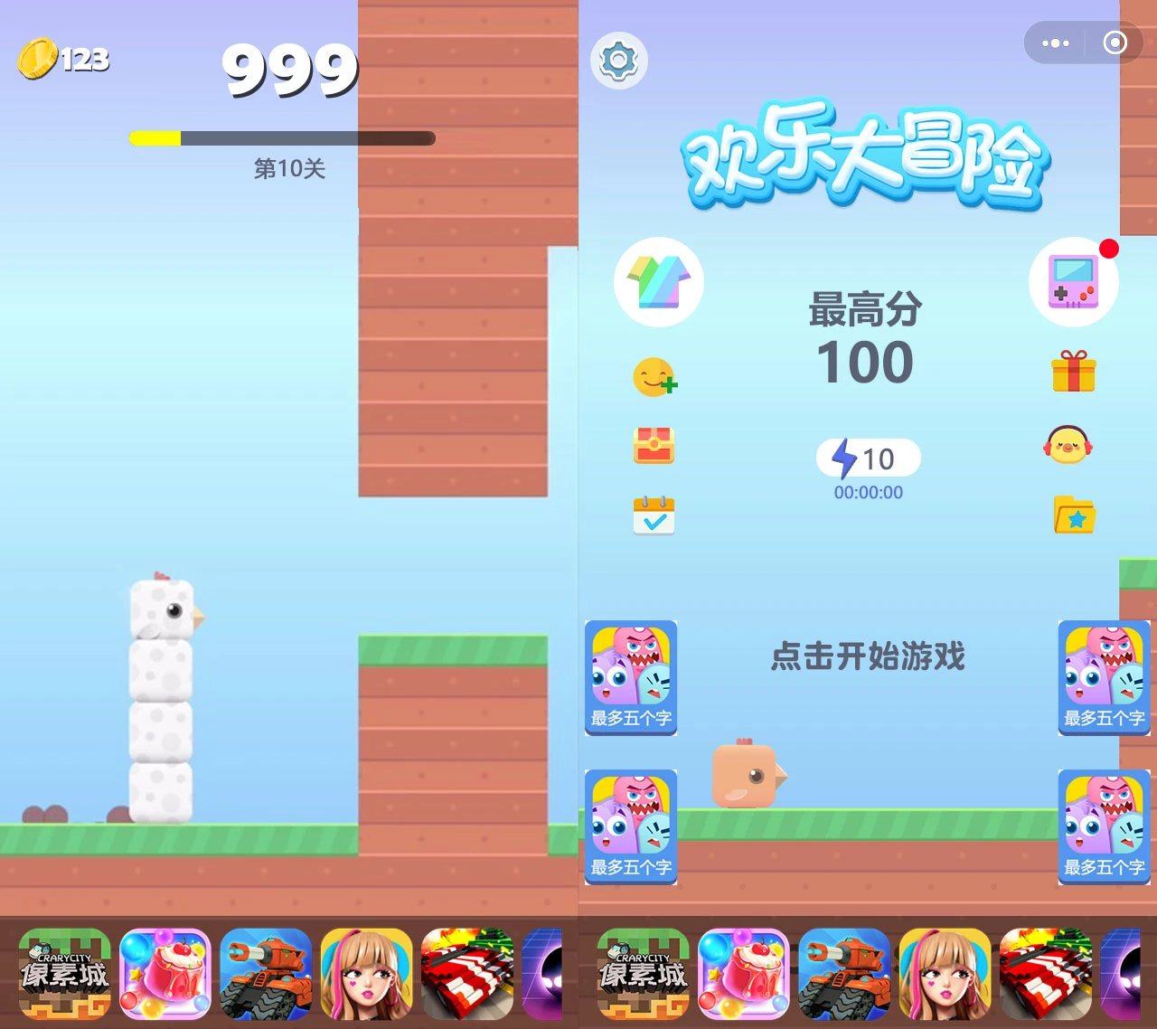 小游戏方块鸟冒险Cocos Creator 2.x 源码休闲游戏开发模板-卓越网创