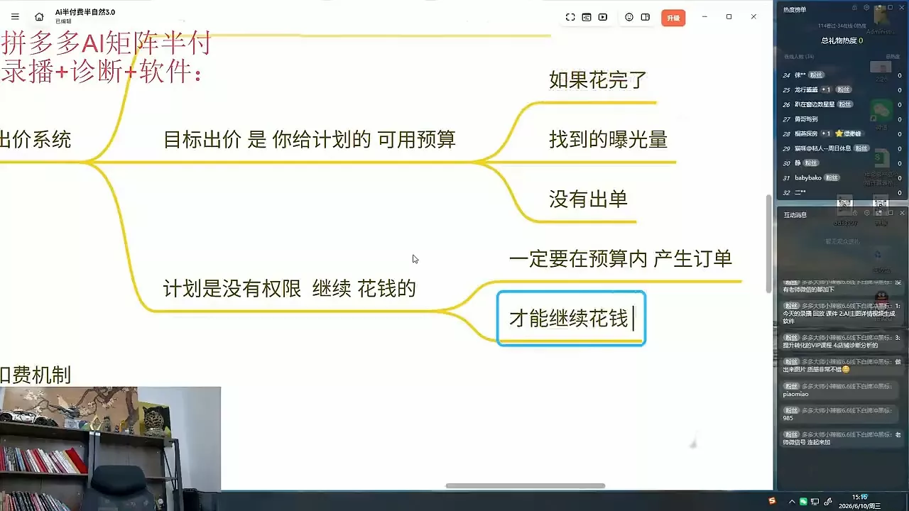 缥缈·2026拼多多课程(更新6月)