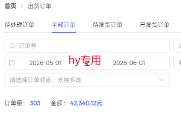 超强大的游戏全自动搬砖项目,日入1000+,小白秒上手,每天躺賺,长期稳定【揭秘】 超强大的游戏全自动搬砖项目,日入1000+,小白秒上手,每天躺賺,长期稳定【揭秘】