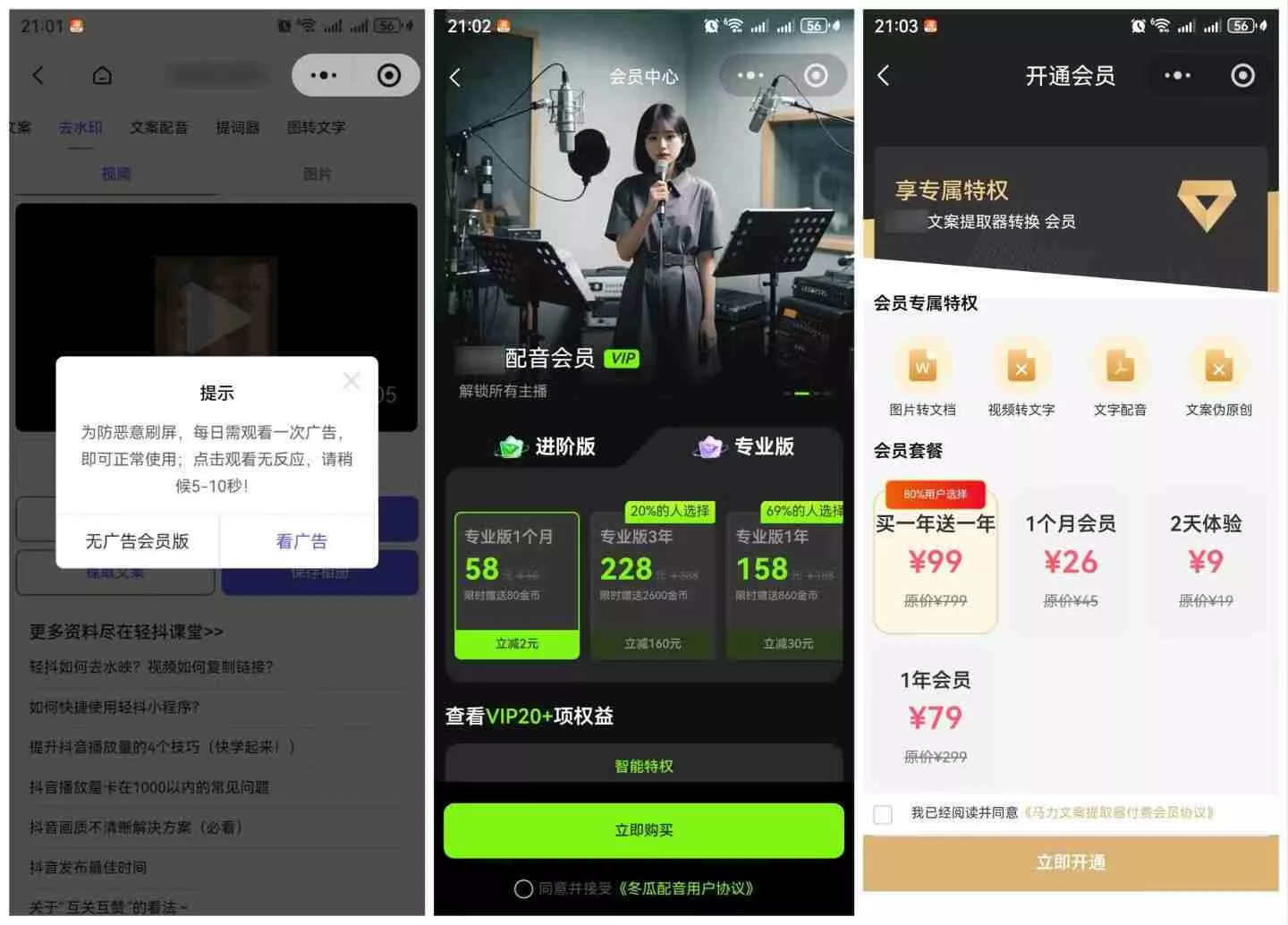 直接抄作业!5分钟教你搭建一款《自媒体工具箱》,自用引流都不错 直接抄作业!5分钟教你搭建一款《自媒体工具箱》,自用引流都不错