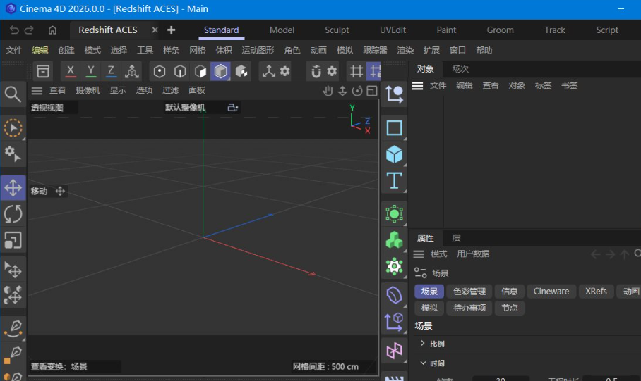 Maxon Cinema 4D 2026.3.0