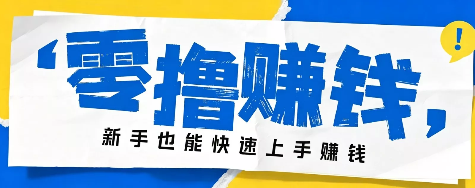 小众暴利！案件解说短视频零基础起号全攻略，合规不封号新手也能快速上手月入千元-卓越网创