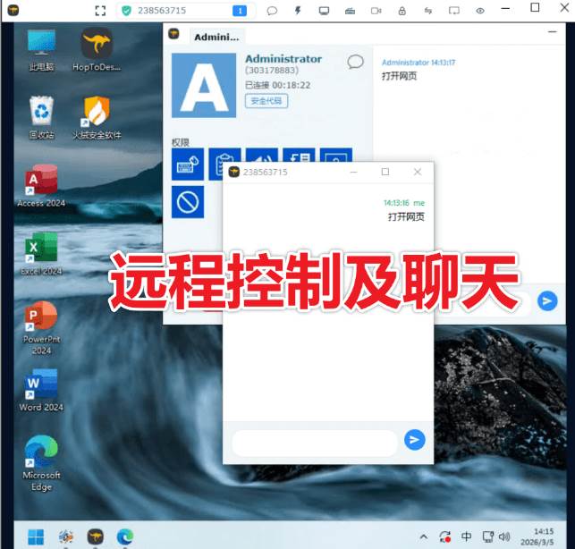 （19468期）开源桌面远程工具，远超收费版本！免费供个人和商业无限使用，全平台支持，桌面远程控制 HopToDesk