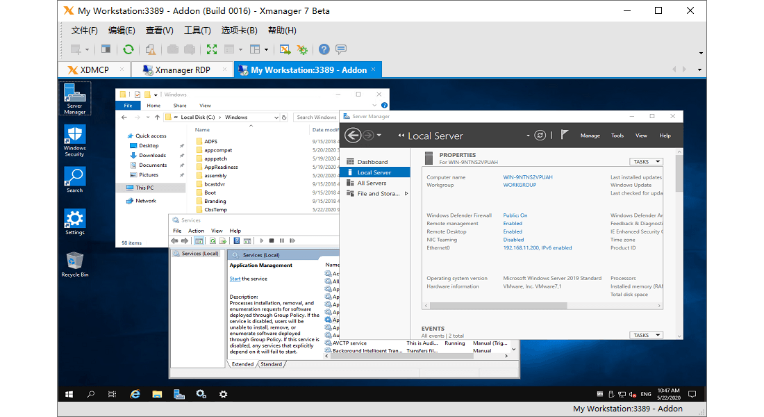 Xmanager8/Xshell8/Xftp8