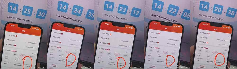 (20020期)2026京东短视频带货项目,发发视频就有佣金,单号日入200-1k+,免费教学 (20020期)2026京东短视频带货项目,发发视频就有佣金,单号日入200-1k+,免费教学