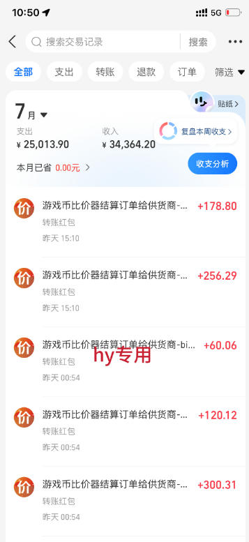 AI全自动游戏项目,日入1k,已稳定运行3年躺賺,全流程自动化!【揭秘】 AI全自动游戏项目,日入1k,已稳定运行3年躺賺,全流程自动化!【揭秘】