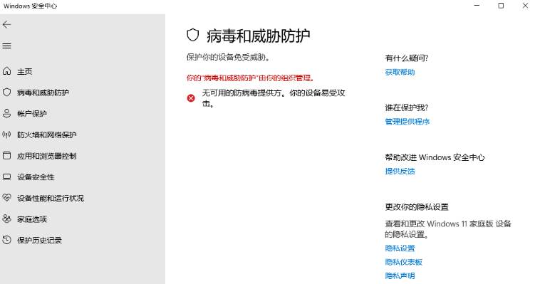 (19338期)一键彻底关闭Windows Defender!Win10/11系统永久关闭杀毒软件,关闭杀软点击即可完成 三款工具合集 (19338期)一键彻底关闭Windows Defender!Win10/11系统永久关闭杀毒软件,关闭杀软点击即可完成 三款工具合集