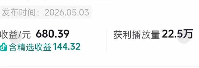 (18578期)台词混剪从0到爆款全拆解:54W粉丝博主同款素材整理包+剪辑实操,零门槛解锁精选收益 (18578期)台词混剪从0到爆款全拆解:54W粉丝博主同款素材整理包+剪辑实操,零门槛解锁精选收益
