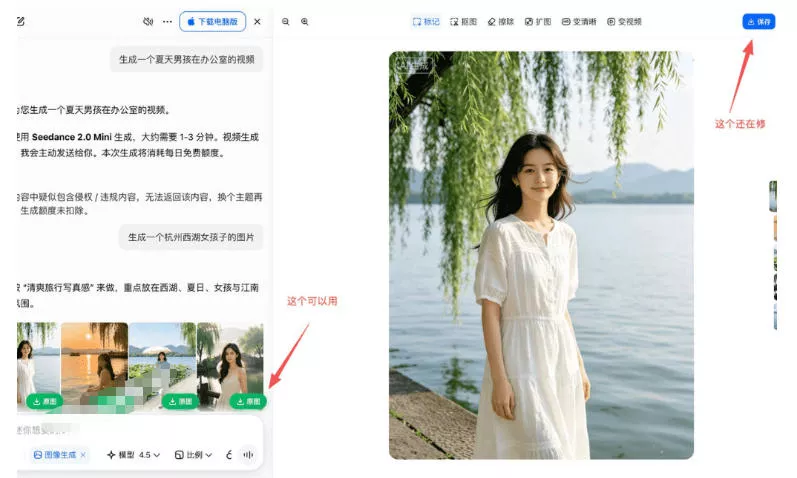 豆包无水印下载终于来了!支持豆包图片/视频,目前唯一免费使用的插件,浏览器拓展 豆包无水印下载终于来了!支持豆包图片/视频,目前唯一免费使用的插件,浏览器拓展