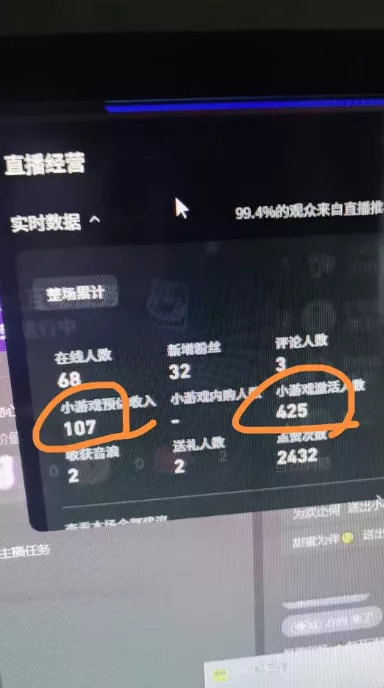 AI小游戏自动直播,当天学会,当天开播,手机电脑都可以玩,拿平台游戏分成收益 AI小游戏自动直播,当天学会,当天开播,手机电脑都可以玩,拿平台游戏分成收益